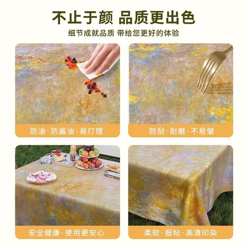 油画风露营桌布户外折叠防水防油桌布野餐烧烤便携台布蛋卷桌桌布 - 图3