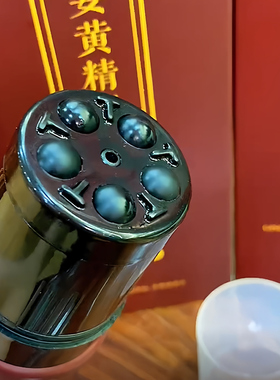 佰轩堂姜黄发热滚珠护理套装