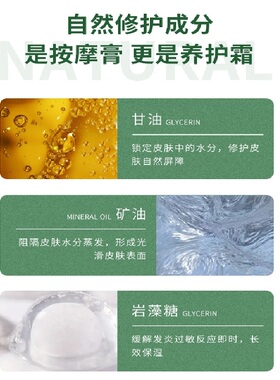 温和滋润按摩膏spa高端护肤专用