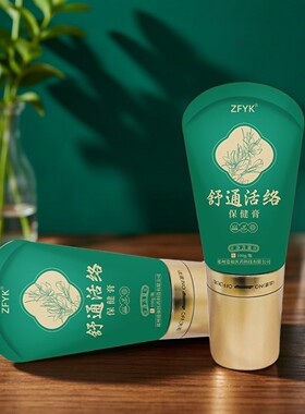 舒通活络颈肩腰腿刮痧按摩膏