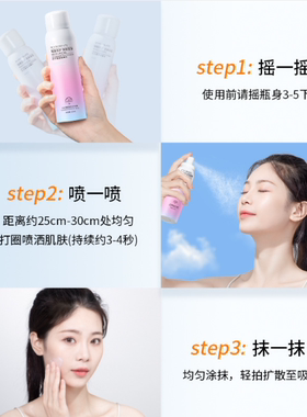 健美创研渝崧防晒隔离乳霜男女面部补水保湿美白户外防晒学生45gx