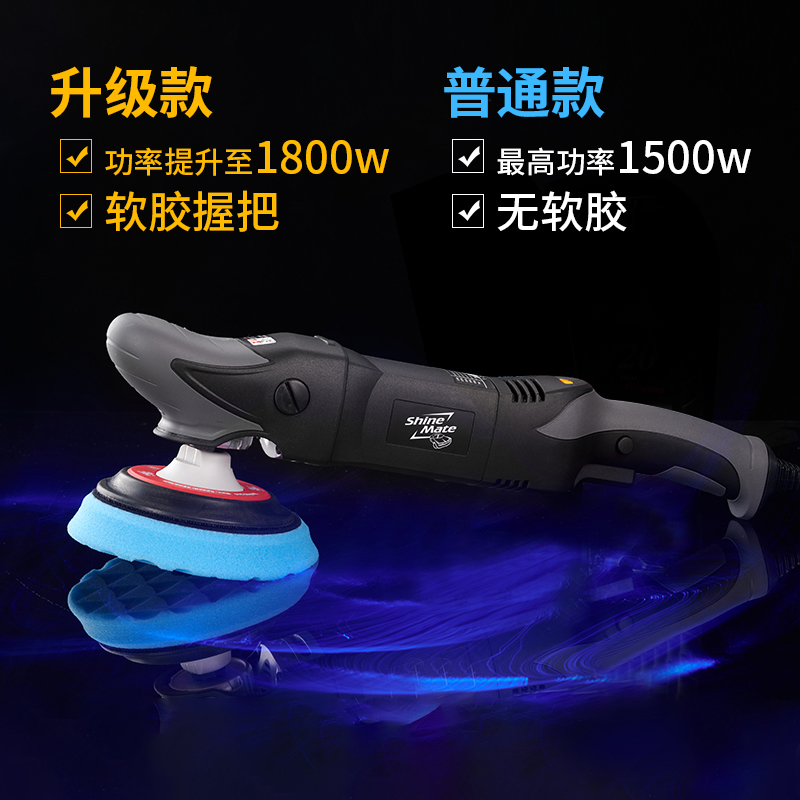 炫美ShineMate同心抛光机5寸车用汽车美容抛光工具家用直心机套装,淘宝优惠券,粉丝福利购,淘宝优惠卷