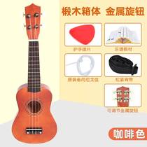 New Playful Baby Jukri Rieri Beginner Scholar Children Small Guitar Toys Can Play Student Girl Wood Music