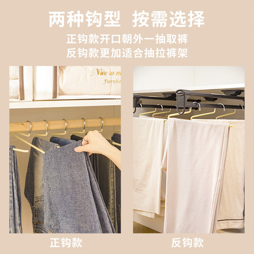 整理师推荐高锰钢短颈鹅型裤架防滑浸胶省空间短款8厘米高矮裤架 - 图0