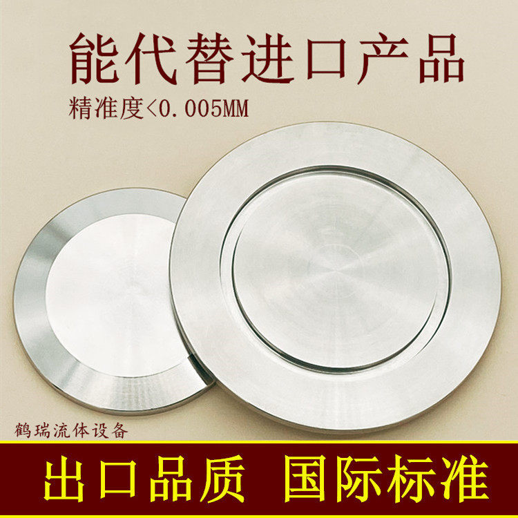 KF真空盲板304不锈钢堵头16挡25封头40快装50管件0配件卡盘法兰高,淘宝优惠券,粉丝福利购,淘宝优惠卷
