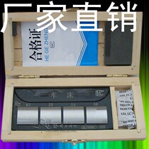 Surface roughness comparison-like block parts machined light finish contrast boilerplate test 32 blocks of 7 sets of lathes