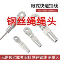 Steel wire rope head eye type fast wire connector tightening wire rope buckle bearing locking head joint clamp steel wire rope Lasso