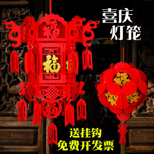 2026马年灯笼春节大红无纺布福字宫灯新年元旦节日装饰diy小挂件 - 图0