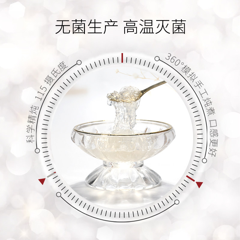 即食孕妇滋补品孕期营养品印尼燕窝 露知燕即食燕窝