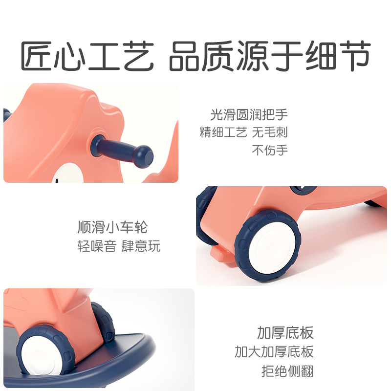 两用摇摇椅1岁宝宝生日礼物溜溜车 哈比树群趣摇马