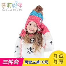 Детская одежда 莎莉妈咪儿童帽子围巾手套三件套装宝宝秋冬季保暖套装毛绒护耳朵