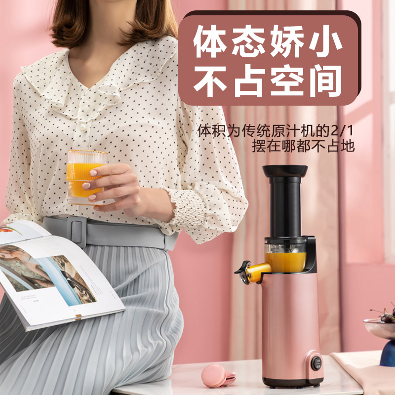 德国西兰普家用渣汁分离水果原汁机 西兰普朗明诺榨汁机