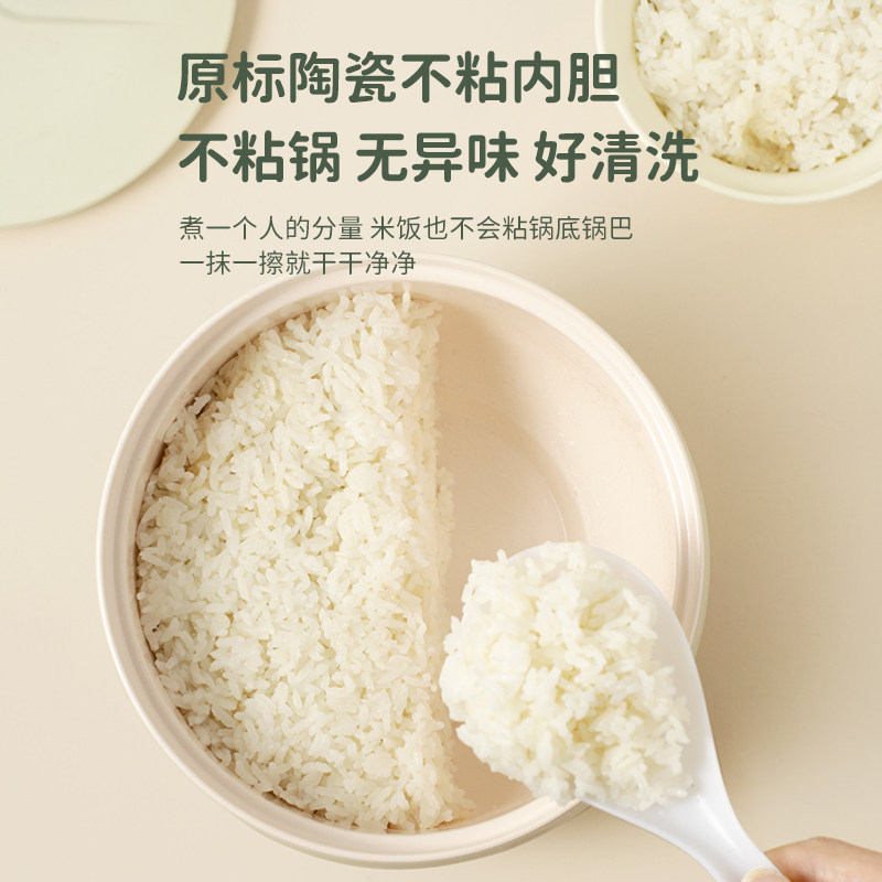  西兰普朗明诺电饭煲