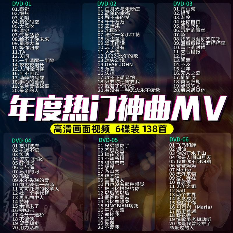 碟片dvd碟片毛推荐品牌 新人首单立减十元 21年6月 淘宝海外