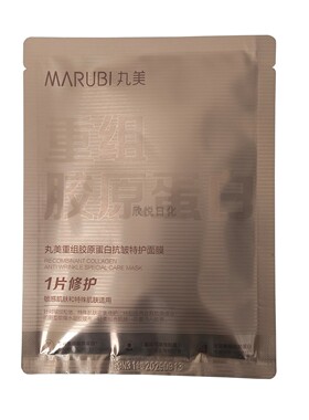 丸美重组胶原蛋白抗皱特护面膜