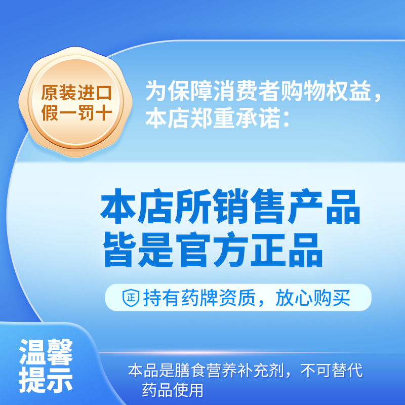 进口直邮香港GFH/广福堂血净150粒/瓶 减缓血管老化增强血管弹性 - 图3