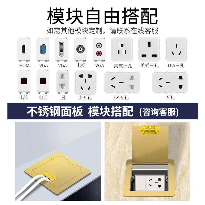 金色地插座全铜地板插隐藏式防水地面插座电脑隐形网络纯平地插_虎窝淘