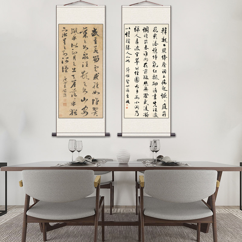 闻一多启功郑板桥名家书画卷轴挂画书法字画书房办公室挂画丝绸画