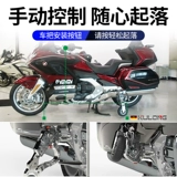 库珑 Умные вспомогательные колеса, автоматическая складная парковочная стойка, защита при падении, делается под заказ