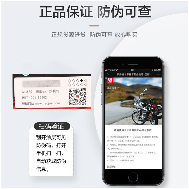 商品详情图片