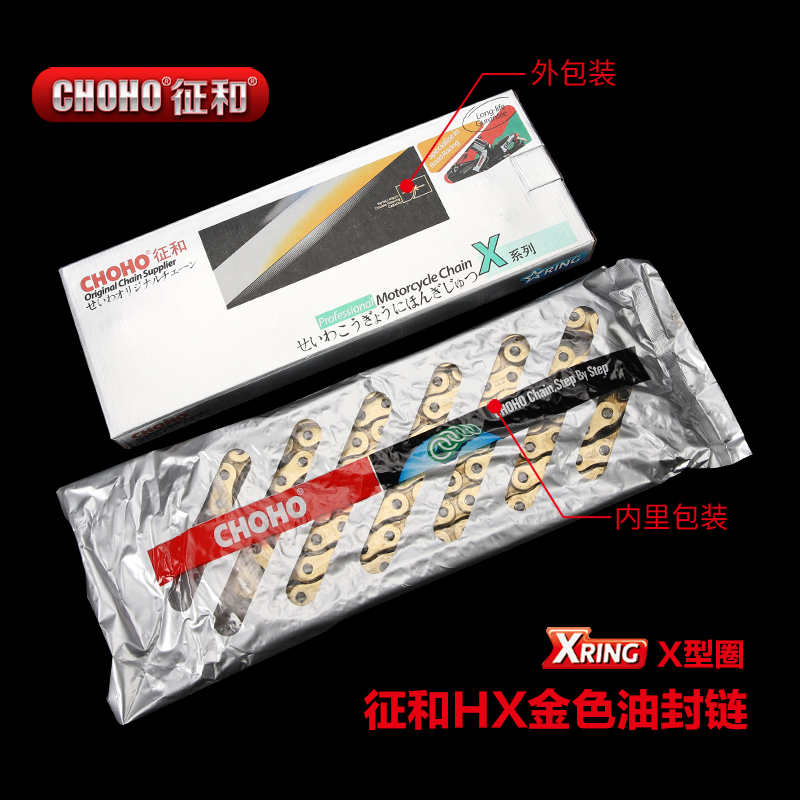 春风CF400NK摩托车套链GT400链轮大小飞牙盘征和原厂SX油封链条 - 图2