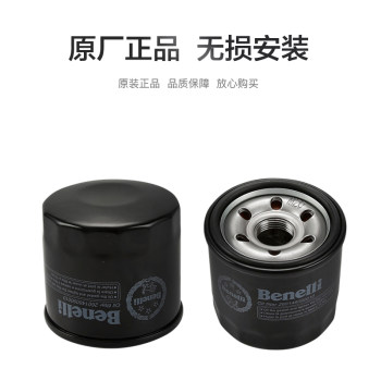 Benelli Cub BJ500-E-6B-6A Big Devil 502C oil filter ເຄື່ອງກອງອາກາດ