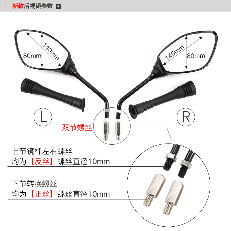 踏板摩托车豪爵新悦星HJ125T-23-10K-10E-10G鹰钻E后视镜反光镜 - 图1