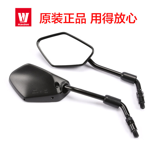 原装正品适用豪爵摩托车DF150跑车HJ150-12A左右后视镜反光镜原厂 - 图2