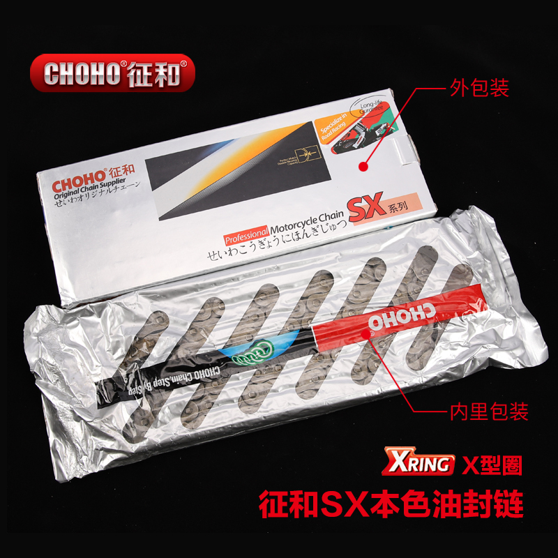 春风CF400NK摩托车套链GT400链轮大小飞牙盘征和原厂SX油封链条 - 图3