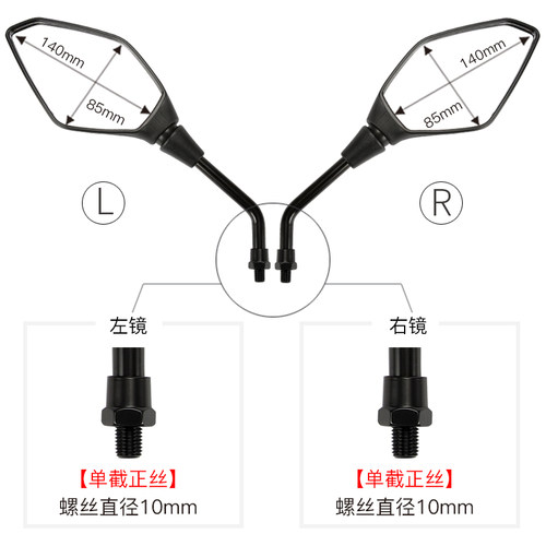 凯越机车525X ZF500GY-A 800X 500X 400X 左右后视镜反光镜配件 - 图0