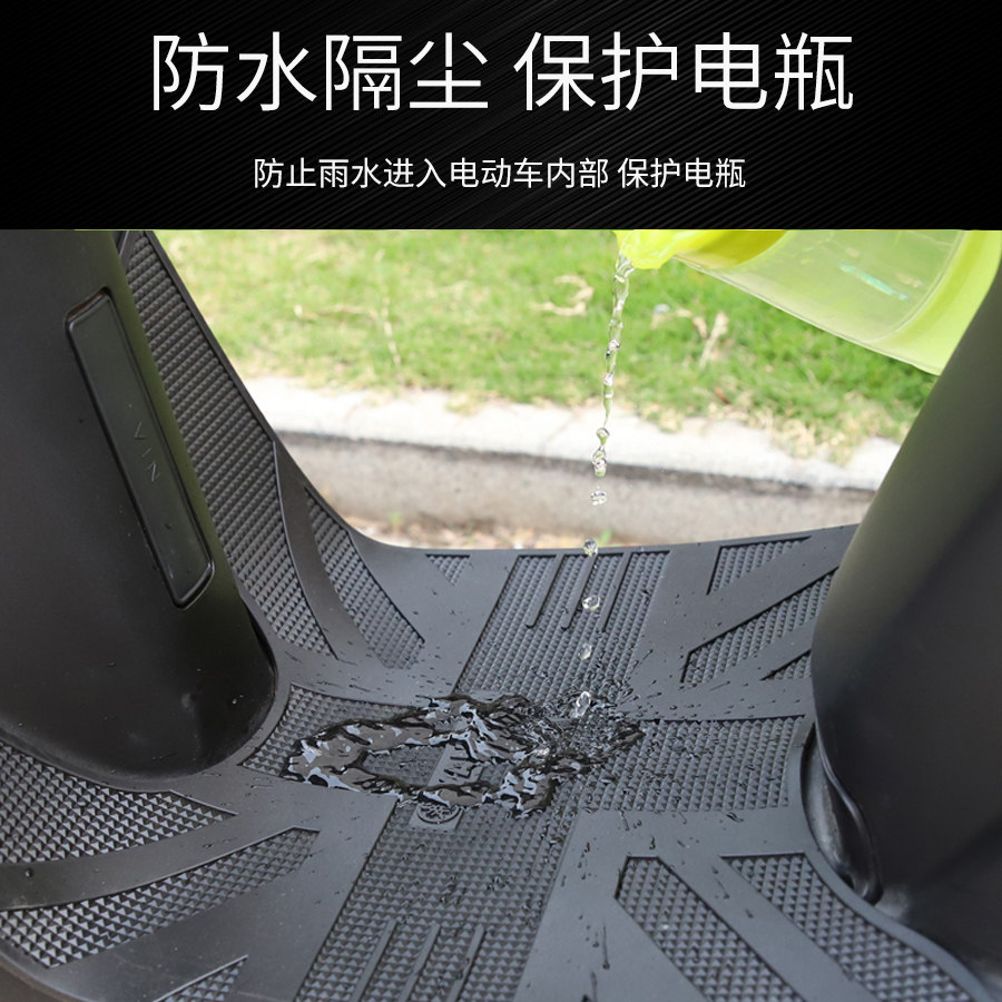 适用雅马哈踏板摩托车GT赛鹰福喜福颖旭鹰巧格i125脚垫改装脚踏垫,淘宝优惠券,粉丝福利购,淘宝优惠卷