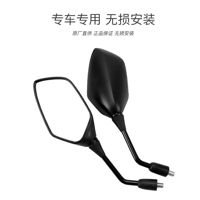 Original genuine Honda PCX150160 rearview mirror