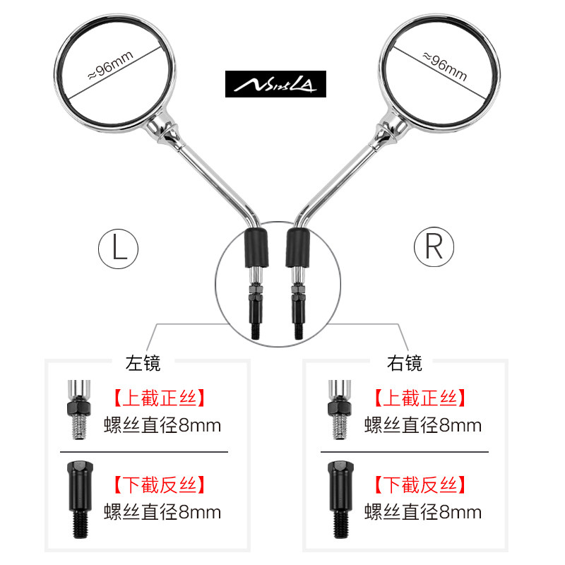 新大洲本田踏板摩托车NS125LA SDH125T-39后视镜反光镜倒车镜配件,淘宝优惠券,粉丝福利购,淘宝优惠卷