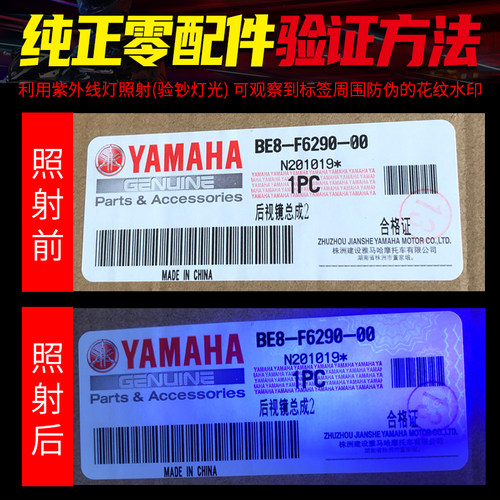 雅马哈踏板摩托车巧格i赛鹰新福喜巡鹰旭鹰125 火花塞 NGK CR6HSA - 图1
