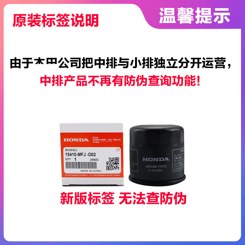 原装本田CBR400R CB400X/F NX400空气滤清器空滤机油滤芯机滤配件 - 图0