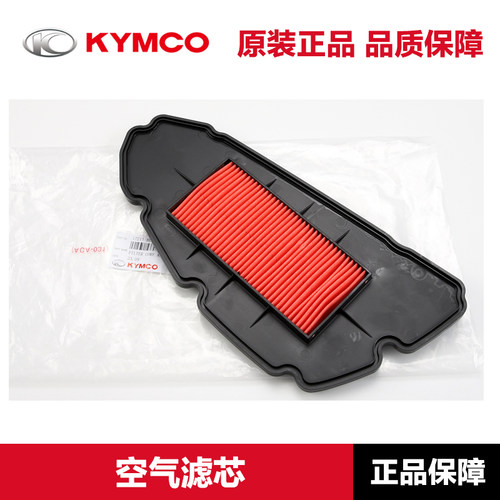 原厂光阳踏板摩托车RKS150 RKH150空滤Racing X/H150空气滤芯配件 - 图1