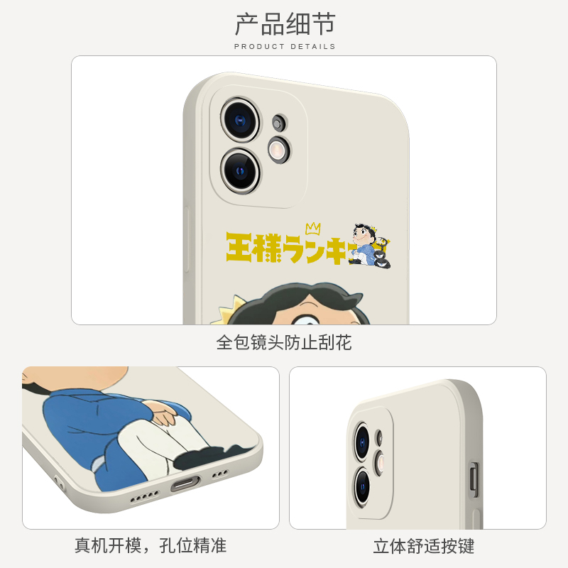 国王排名波吉手机壳苹果13华为mate40王子iPhone14promax动漫OPPO小米11xr卡克12x波及vivo壳p40卡通30周边50-图1