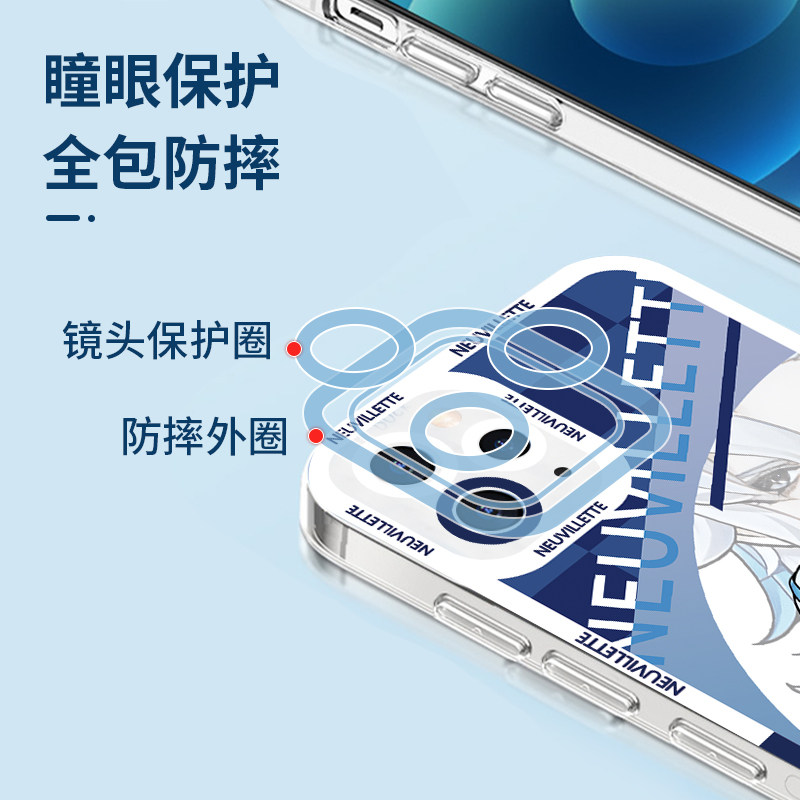 那维莱特手机壳苹果14华为mate60原神iPhone15Promax小米13元神OPPO游戏vivo二次元12周边40卡通11枫丹30联名,淘宝优惠券,粉丝福利购,淘宝优惠卷