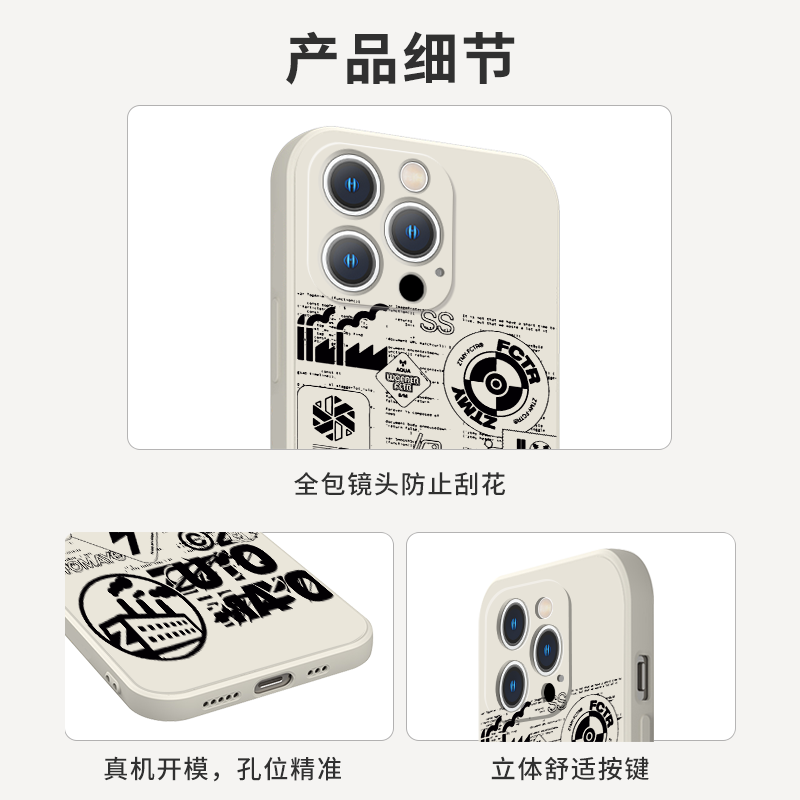 真夜中手机壳苹果17华为vivo周边iPhone16promax小米15pro永远是深夜有多好OPPO演唱会专辑14乐队Air适用ZTMY - 图1