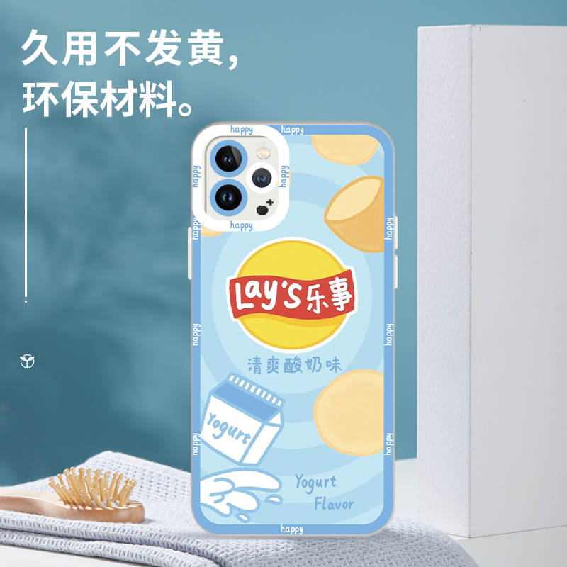 乐事薯片手机壳苹果13袋iphone14promax华为mate40pro零食OPPO小米12薯条vivo包装30乐视x创意11趣味立体百事-图2