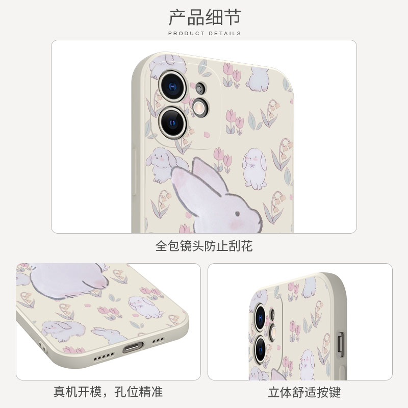 赵露思同款手机壳花朵兔子苹果15华为mate60本命年iphone14promax兔年OPPO小米13周边vivo女12碎花兔11明星40-图1