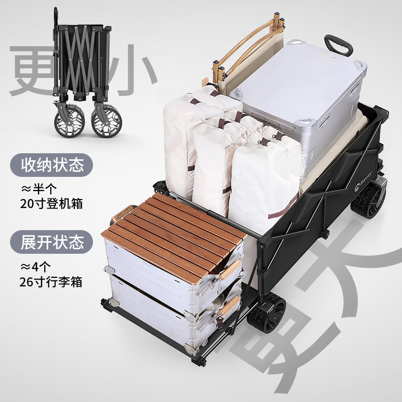 bavay北欢露营车户外折叠手推车铝合金plus野餐营地车儿童可躺S14