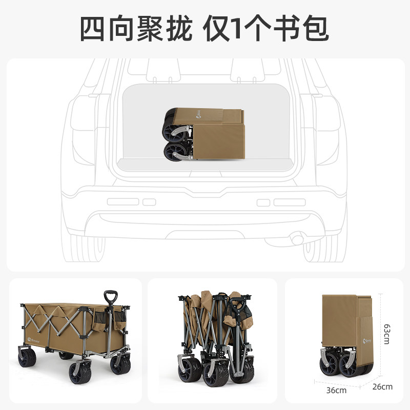 bavay北欢露营车S01户外折叠手推车plus野营野餐儿童可躺大营地车