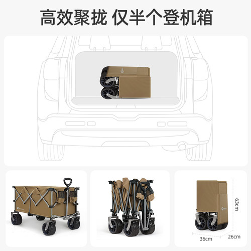 bavay北欢露营车户外折叠手推车plus野营野餐儿童可躺大营地车S01 - 图2