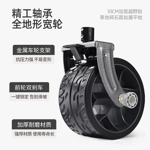 bavay北欢露营车户外折叠手推车plus野营野餐儿童可躺大营地车S01 - 图1