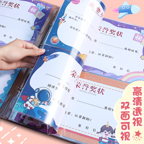 a4皮面奖状收集册男孩女孩荣誉证书a3儿童画册收纳神器小学生用文件夹相册本收藏袋放装作品奖状收纳册 - 图0