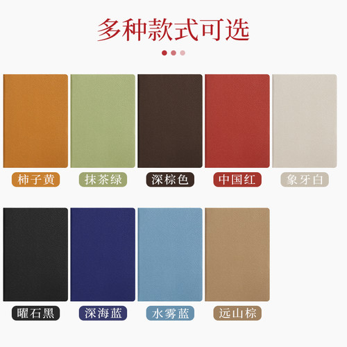 荔枝纹a5笔记本本子商务办公用简约大学生2025年新款日记本会议记录本带扣软皮面工作记事本加厚定制可印logo - 图3