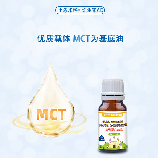 Multivitamina Vitamina AD de Nueva Zelanda