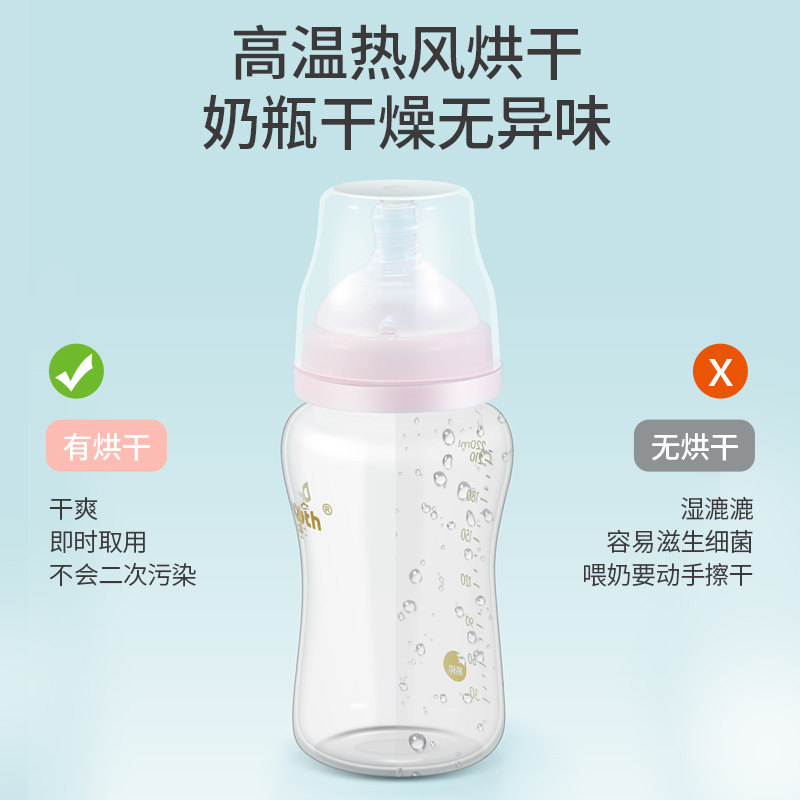 奥克斯奶瓶带烘干暖奶三合一杀菌锅 奥克斯云象奶瓶消毒器/消毒锅