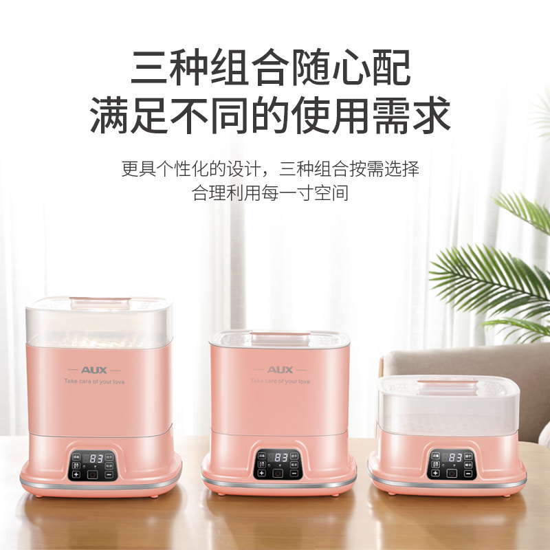 奥克斯奶瓶带烘干暖奶三合一杀菌锅 奥克斯云象奶瓶消毒器/消毒锅